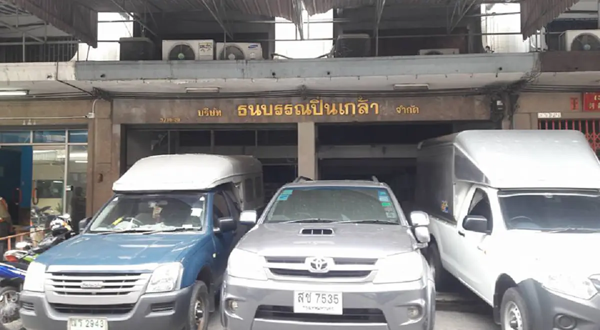 ปิดอีก!สายส่งหนังสือในตำนาน“ธนบรรณ”ทยอยเลิกจ้างพนักงาน-ชั่งกิโลหนังสือเก่าขาย