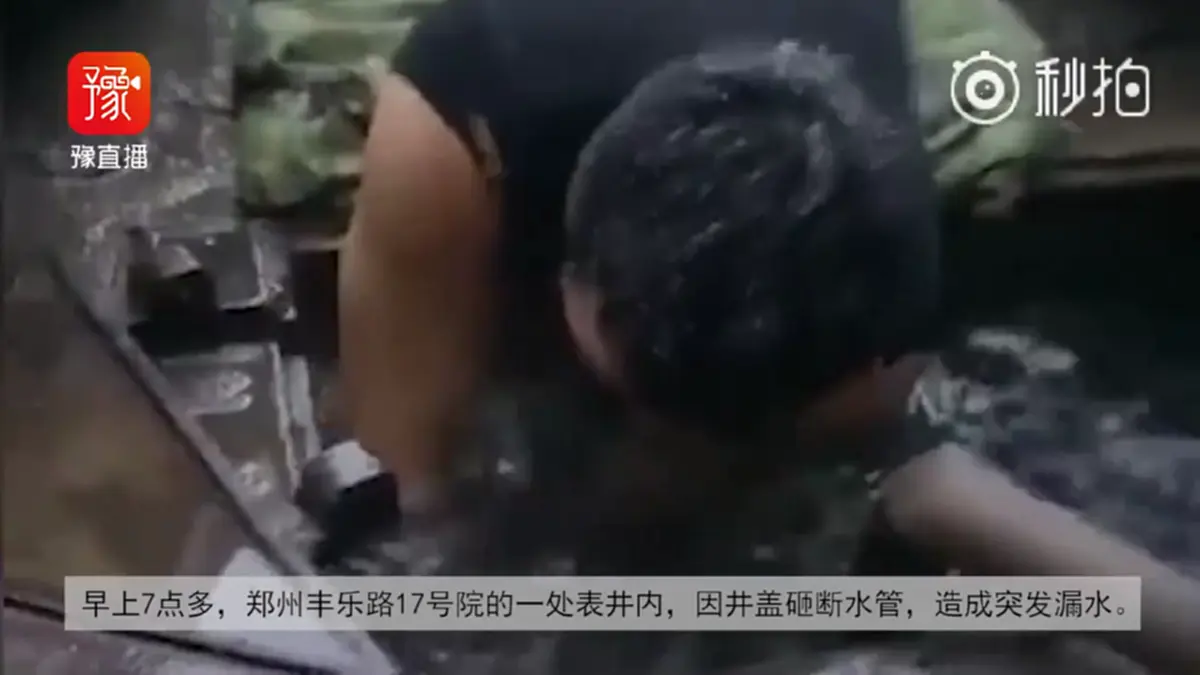 เปิดคลิปช่างประปาสุดแกร่ง!! ชาวเน็ตจีนแห่ชื่นชม ช่างประปาผู้เสียสละ ล้วงซ่อมท่อระบายน้ำท่ามกลางสภาพอากาศที่หนาวเหน็บ