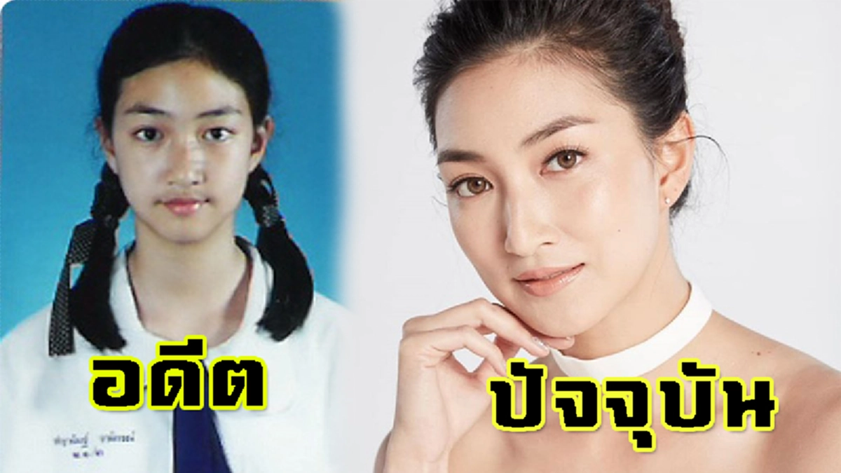 *ขยี้ตาแตก!!! เปิดภาพชัดๆ "ดาราชื่อดังของไทย" จากเด็กขี้เหร่ สู่ความโด่งดังระดับซุปตาร์ ที่ในประเทศไม่มีใครไม่รู้จัก!!! (ชมคลิป)