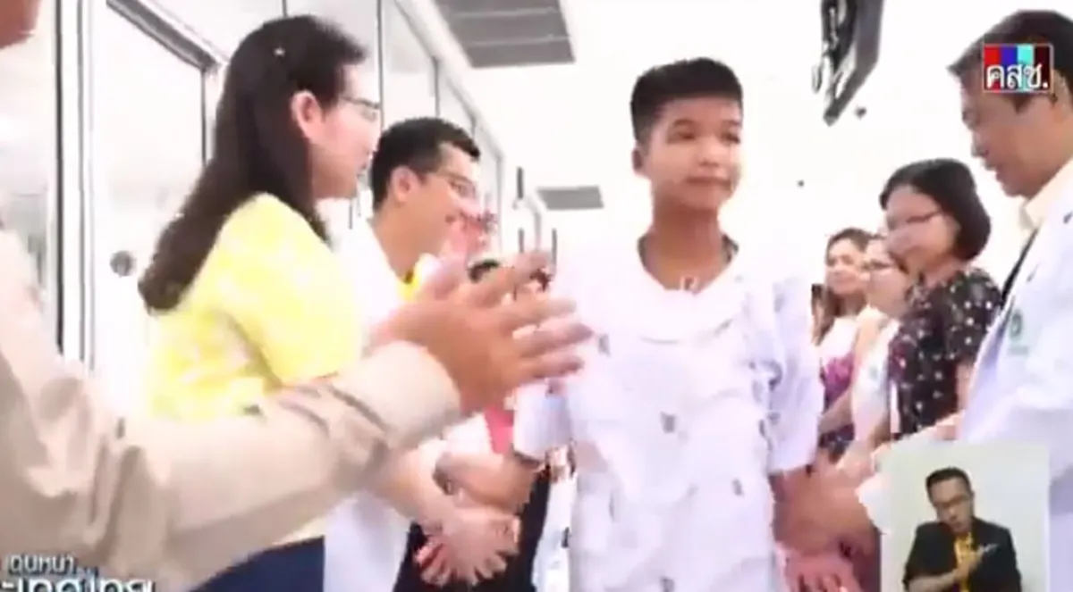 สุดซึ้ง..น้ำตาซึม!! วินาที"13หมูป่า"กอดอำลาเเพทย์,พยาบาล"รพ.เชียงรายฯ"..ทุกคำพูดซึ้งกินใจ?!มากล้นความผูกพัน..เเม้จะเป็นช่วงเวลาสั้นๆ(คลิป)