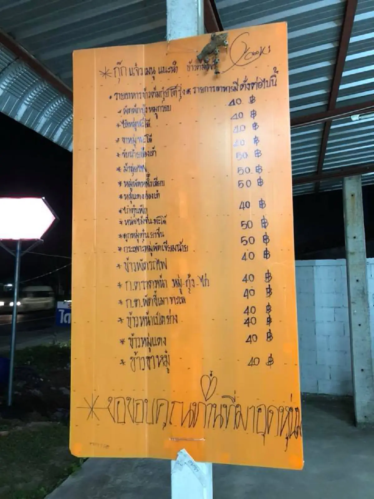 ข้าวต้มฟรีนะครับ! คุณลุงอดีตเชฟโรงแรมกว่า 29 ปี พึ่งเปิดร้านขายข้าวต้มได้แค่ 3 วัน คนเงียบๆ เลยเปิดให้ลูกค้ากินฟรีไม่อั้น ! (คลิป)