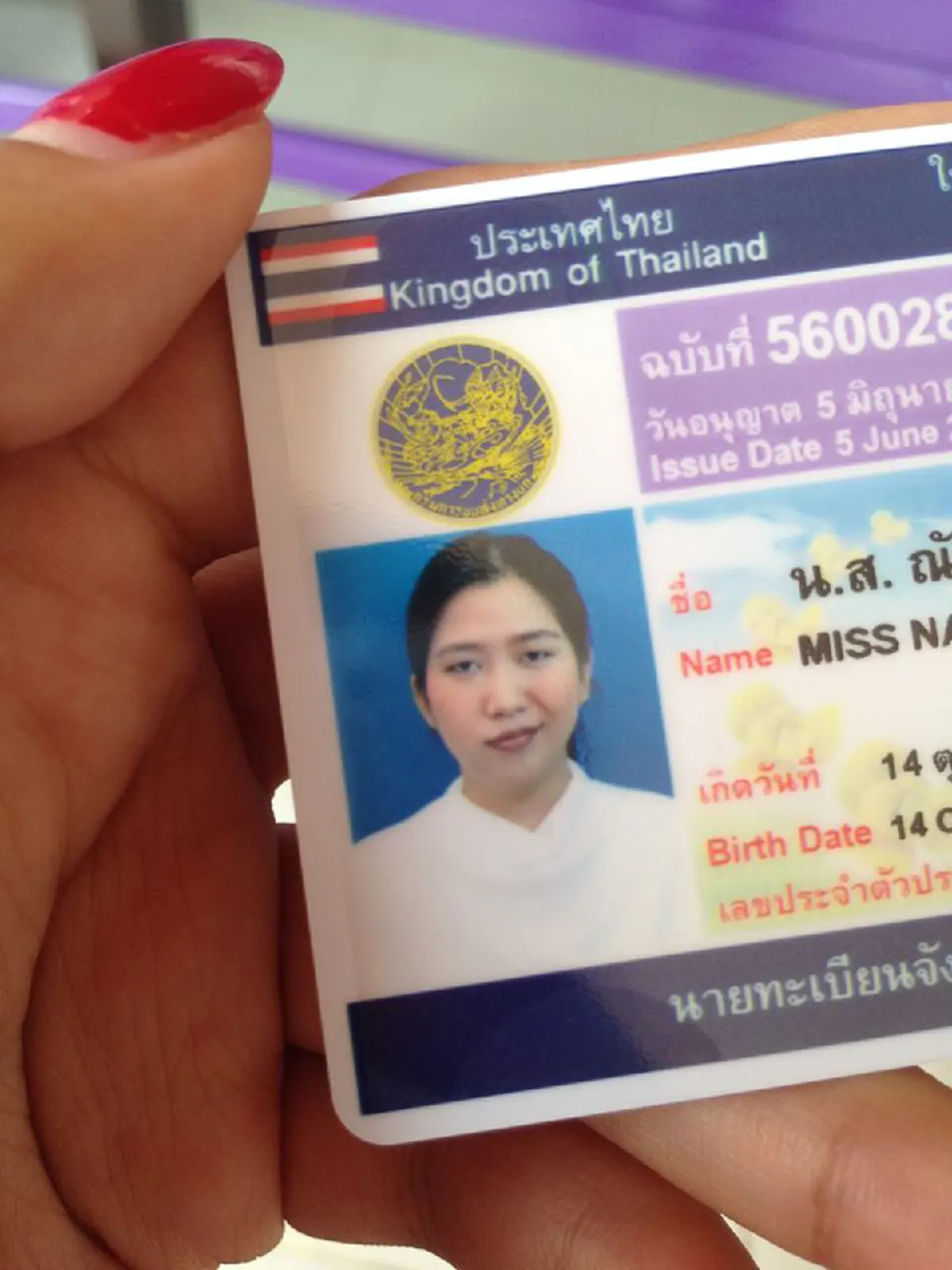 แห่แชร์สนั่น!! สาวสุดกวนโอ๊ยย โพสต์ภาพ ใบขับขับขี่ใบแรกในชีวิต ก่อนซูมดูหน้าใกล้ๆทำเอาฮา..พีคได้อีกแม่หนู!! (ชมภาพ)