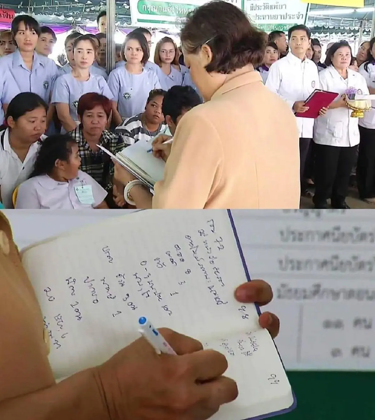 น้อยนัก...ที่ใครจะเคยได้เห็น !!! ลายพระหัตถ์ สมเด็จพระเทพฯ...ทรงเอาพระทัยใส่ในทุกๆ รายละเอียดของการจดบันทึก !!!