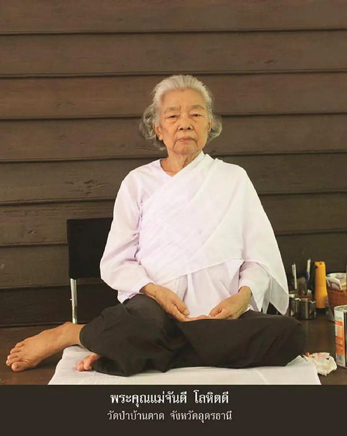 แตกต่างกันเหลือเกิน!! นักเขียนดังชี้จริยวัตรงดงามไม่ฉาบมายาของ "คุณแม่จันดี" เทียบ "อ.อ้อย อัจฉราวดี" รู้เลยใครกันแน่ ฆราวาสบรรลุธรรมตัวจริง