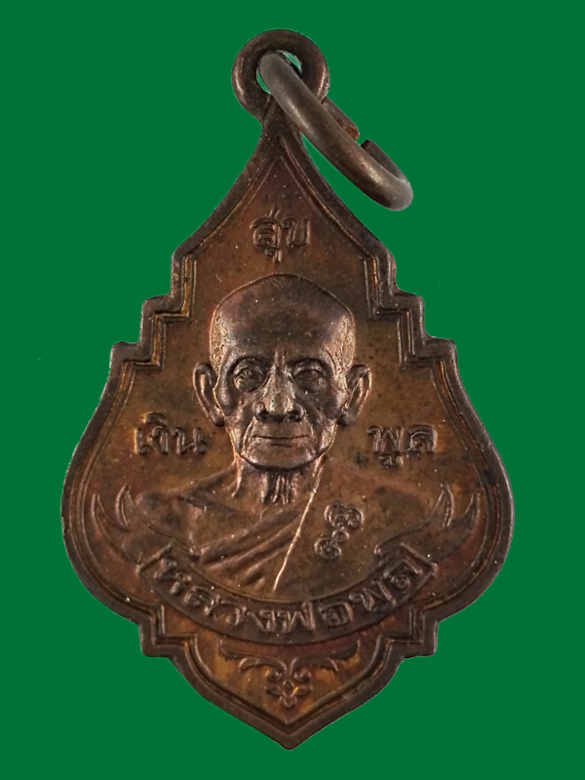 ใครท่องคาถานี้ได้!! 0าถานะเมตตา "หลวงพ่อพูล วัดไผ่ล้อม"ท่านจะนิ่ง พูดน้อย จนได้รับสมญา “ของจริงต้องนิ่งใบ้”