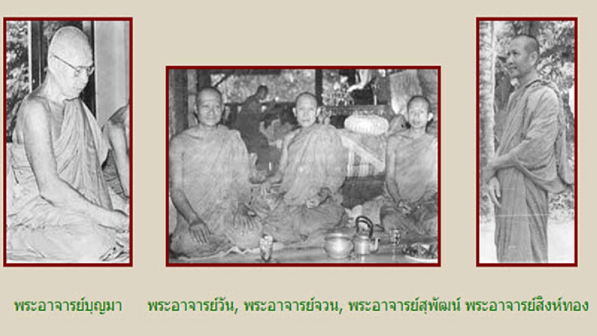 ๒๗ เมษายน ๖๐ ครบรอบ ๓๗ ปี รำลึกการสูญเสียจากไปพร้อมกันของ พระอริยสงฆ์ พระคณาจารย์กรรมฐานสายพระป่า ๕รูป!!!#วันนี้ในอดีต