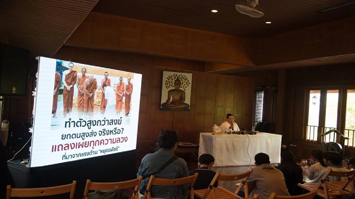 ศรัทธาหรือต่อยอดธุรกิจ!! ชาวเน็ตขุดไม่เลิก ตั้งคำถาม "ผ้าคลุมไหล่พร้อมลายเซ็นเจ้าสำนักเตโชฯกับเข็มกลัดทอง" ราคากี่ล้าน ?!!!