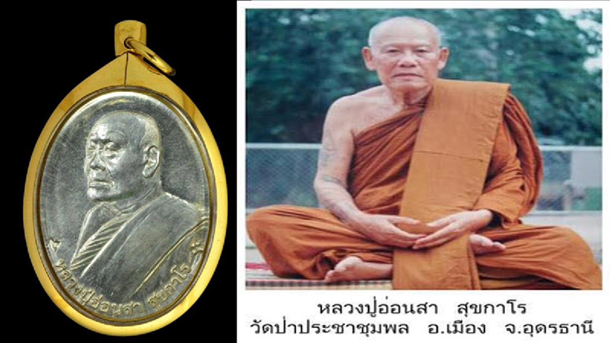 ๓ อริยสงฆ์!! ที่ยืนยันว่า "วัตถุมงคลศักดิ์สิทธิ์ อิทธิฤทธิ์พิศดารมีอยู่จริง กับเหตุผลที่อนุญาตให้สร้างวัตถุมงคลเพื่อลูกหลานและผู้ศรัทธา!