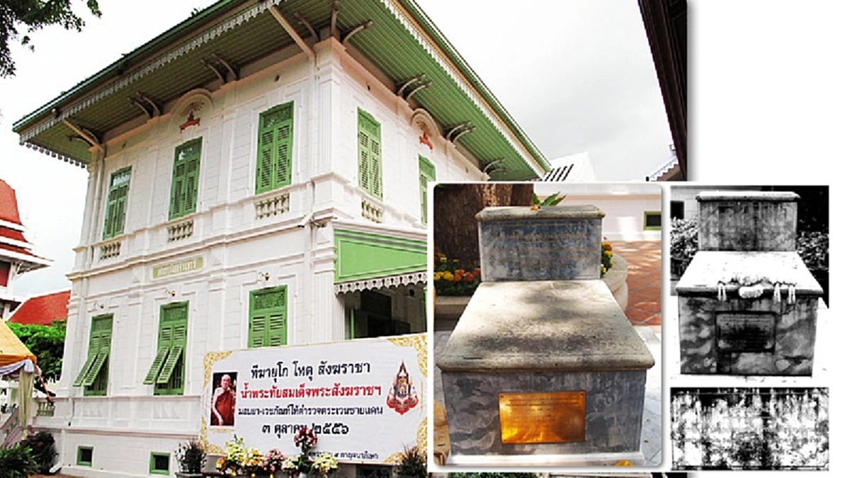 ข้อห้ามสำหรับผู้ไปเยือนวัดบวร!! นี่คือพระแท่น ที่ประทับของกษัตริย์ไทยในอดีต "อย่าเหยียบ ยืน วางรองเท้า" ทำเรื่องมิบังควรระวังอาถรรพ์จะติดตัว