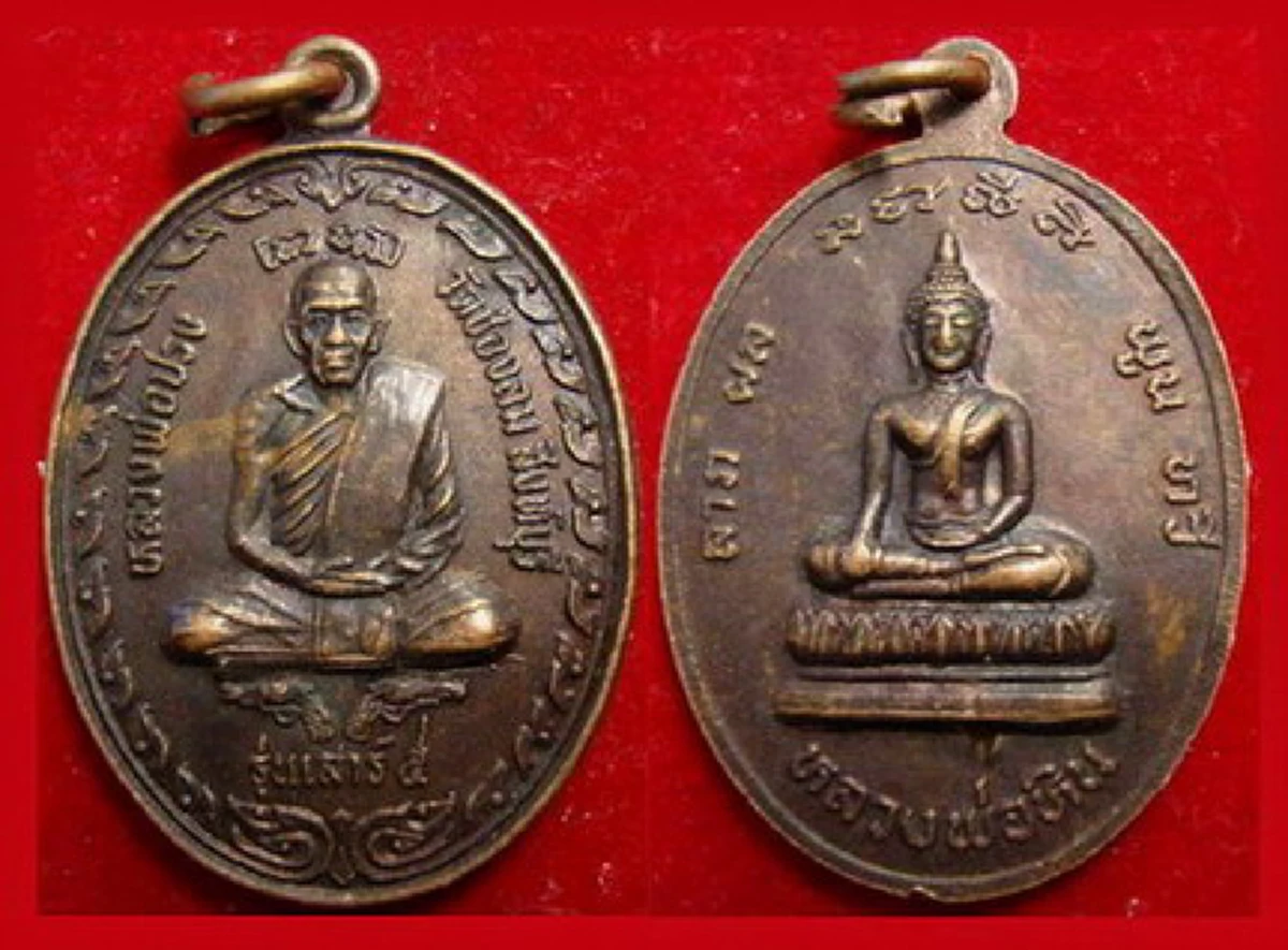 อดีตเสือกลับใจ! “หลวงปู่ปรง”วัดธรรมเจดีย์ เกจิดังเมืองสิงห์ ปลุกเสกของขลังได้อย่างอัศจรรย์ ตะกรุดทุกอัน ผ้ายันต์ทุกชิ้น เข้มขลังด้วยบุญฤทธิ์