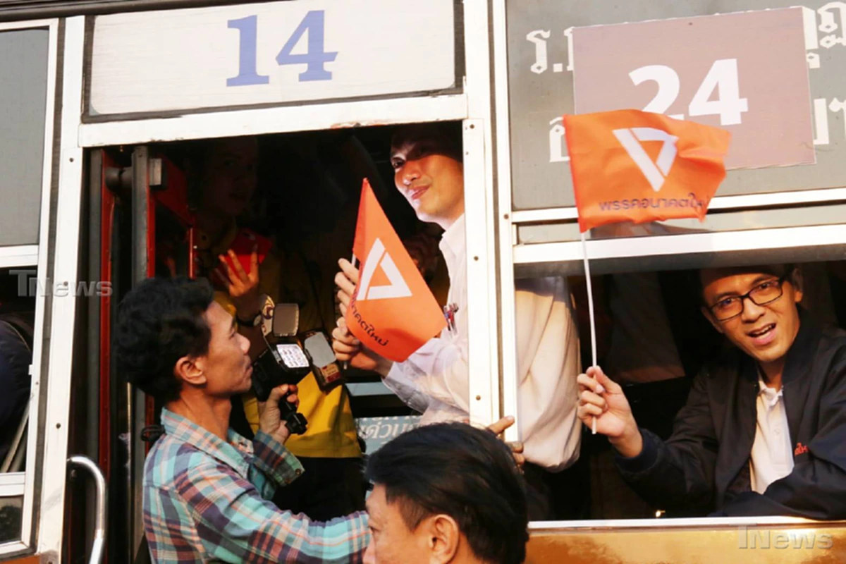 ตีแสกหน้า \"ซ้ายหลงยุค\" ! ชำแหละ \"พรรคนิติราษฎร\" แนวคิดนอกรีตสานต่อพวกเตลิดเข้าป่า 6 ตุลาฯ