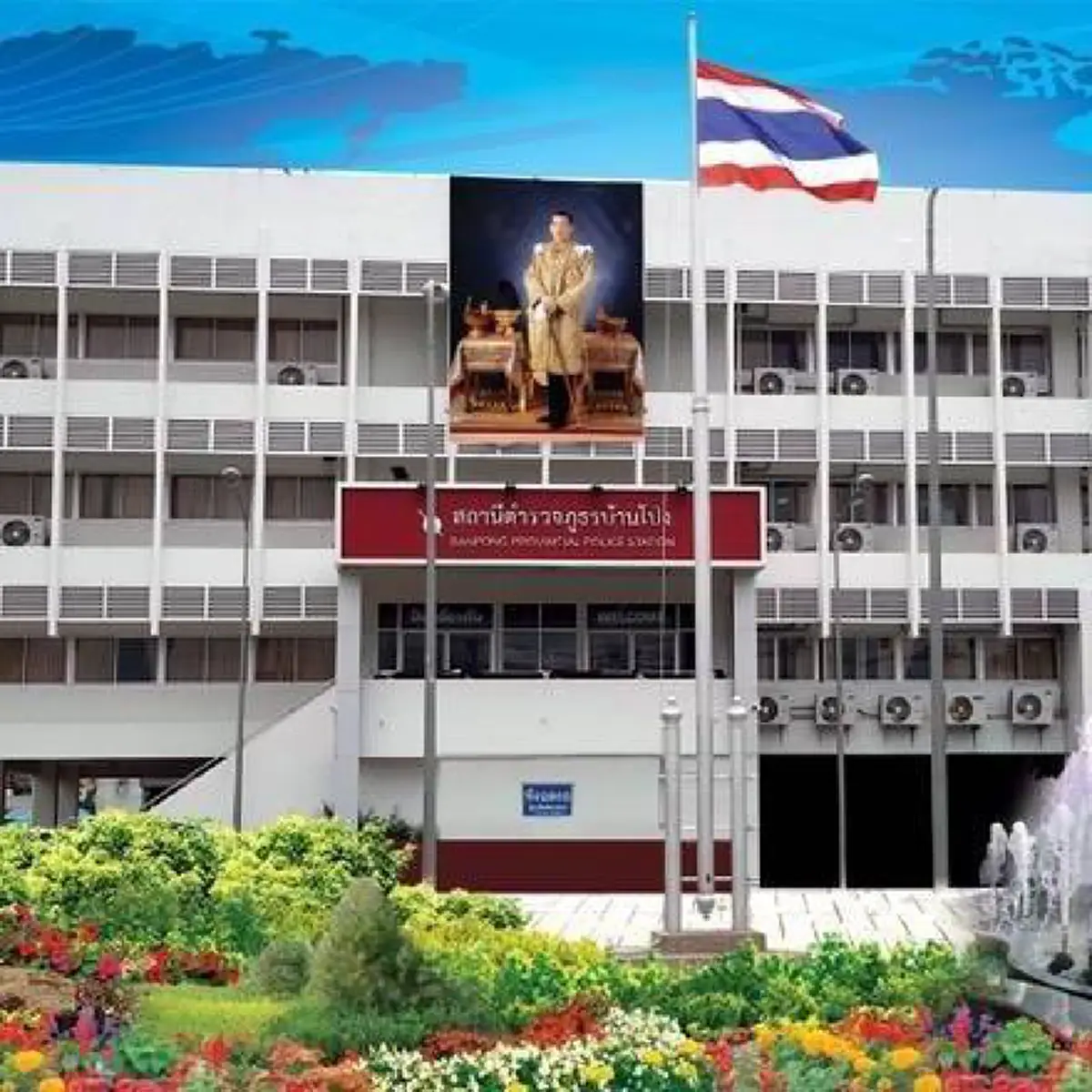 สภ.บ้านโป่งแจง เหตุสาวโพสต์ตำหนิ หลังโดนปรับ 8,000 ข้อหาเมาแล้วขับ