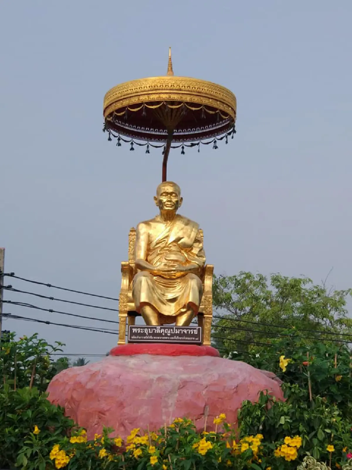 น้อมกราบรำลึก!! ครบรอบ ๑๐ ปี มรณกาล "หลวงพ่อปัญญา อินทปญฺโญ" อดีตเจ้าอาวาสวัดไร่ขิง ผู้ริเริ่มโครงการอบรมบาลีก่อนสอบ !!