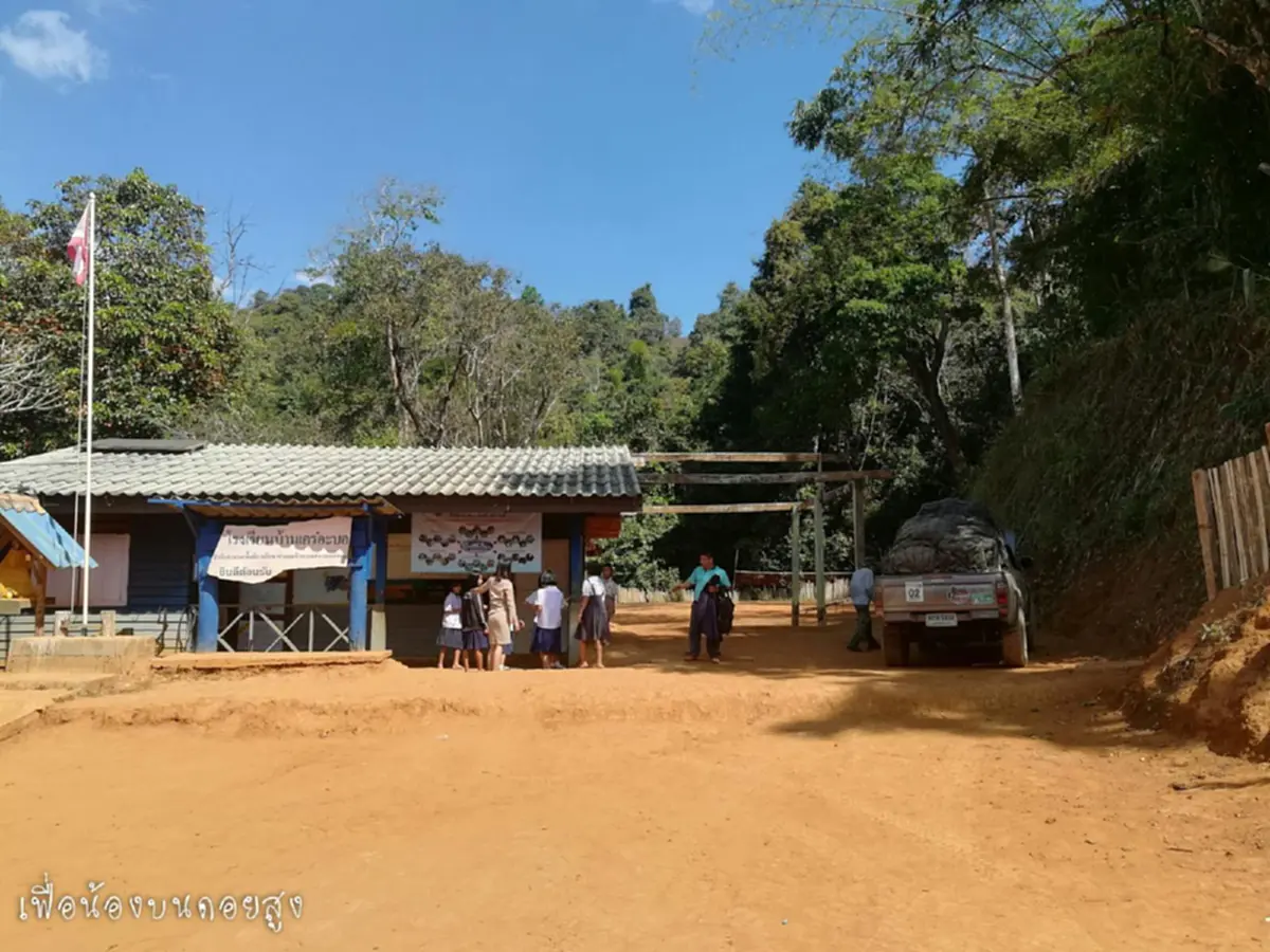 แชร์บอกบุญ! ขอรับบริจาค เสื้อผ้า เด็ก-ผู้ใหญ่ ชุดนักเรียนใช้แล้วสภาพดี อุปกรณ์กีฬา สื่อการเรียน เพื่อมอบให้กับเด็กๆที่อาศัยอยู่บนดอยสูง