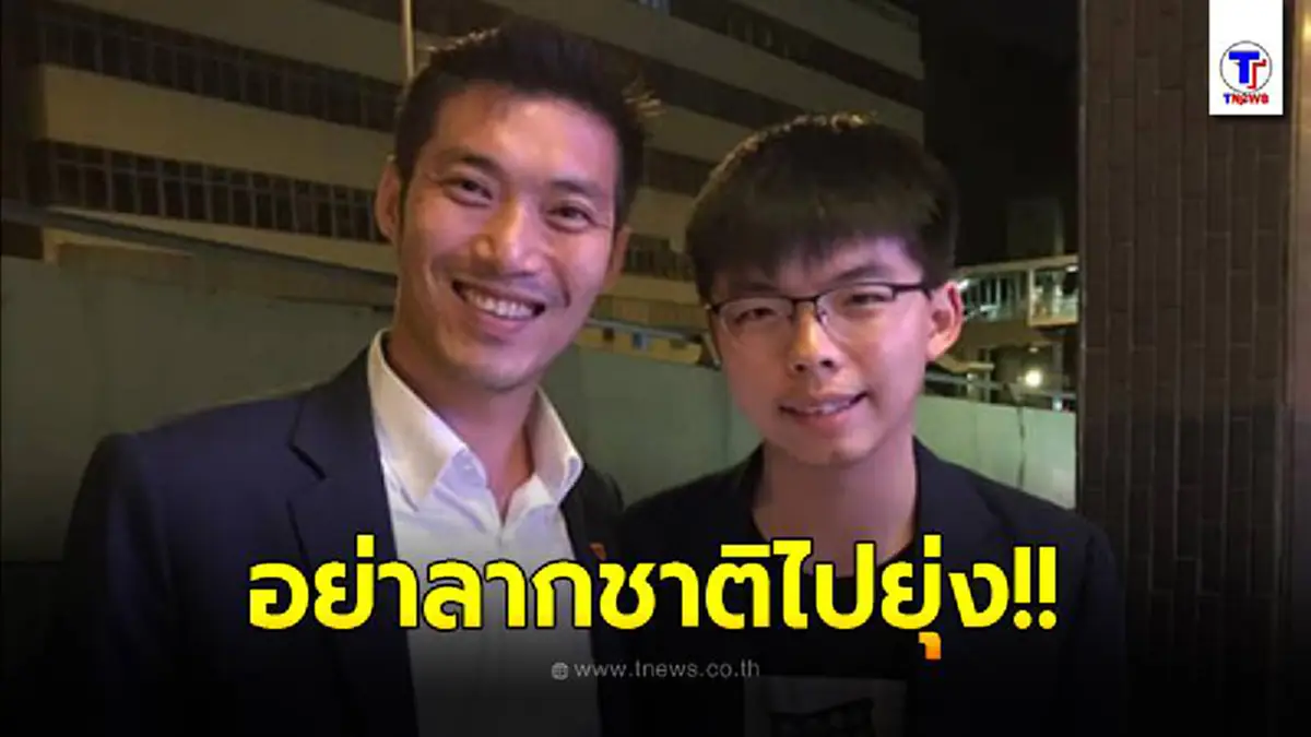 รองโฆษกตร.เสียงเข้ม แฟลชม็อบ ห้ามแตะสถาบันฯ \"น้าเดช\" เตือนสติใครจะทำเพื่อชาติ มึงเอาตัวให้รอดก่อน!?