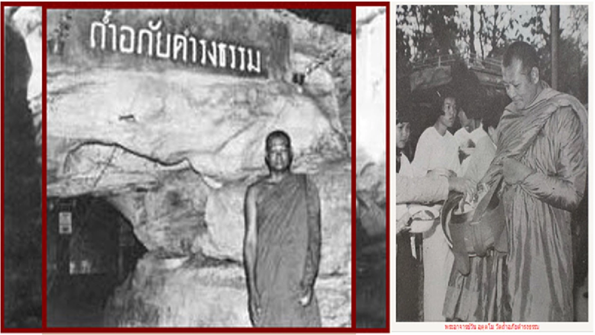 พระอาจารย์วัน!!! อริยสงฆ์พระป่าที่ได้ชื่อว่าอภิญญาสูงจนสามารถพาศิษย์เดินผ่านห่ากระสุนปืน ก็ไม่สามารถทำไรได้    ”รองผบ.สส.”สมัยนั้นยังนับถือ