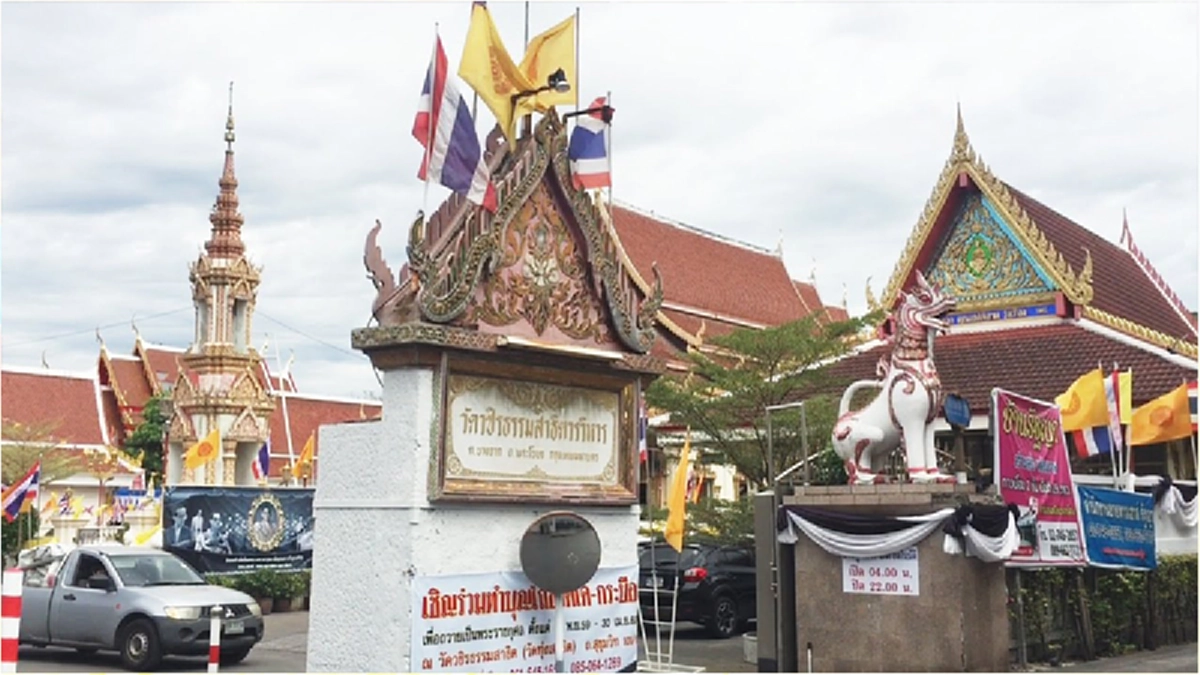 สัญลักษณ์และสิ่งแทนตัวพระองค์ ประจำรัชกาลที่ 10 ที่ประชาชนชาวไทยทุกคนควรรู้ไว้