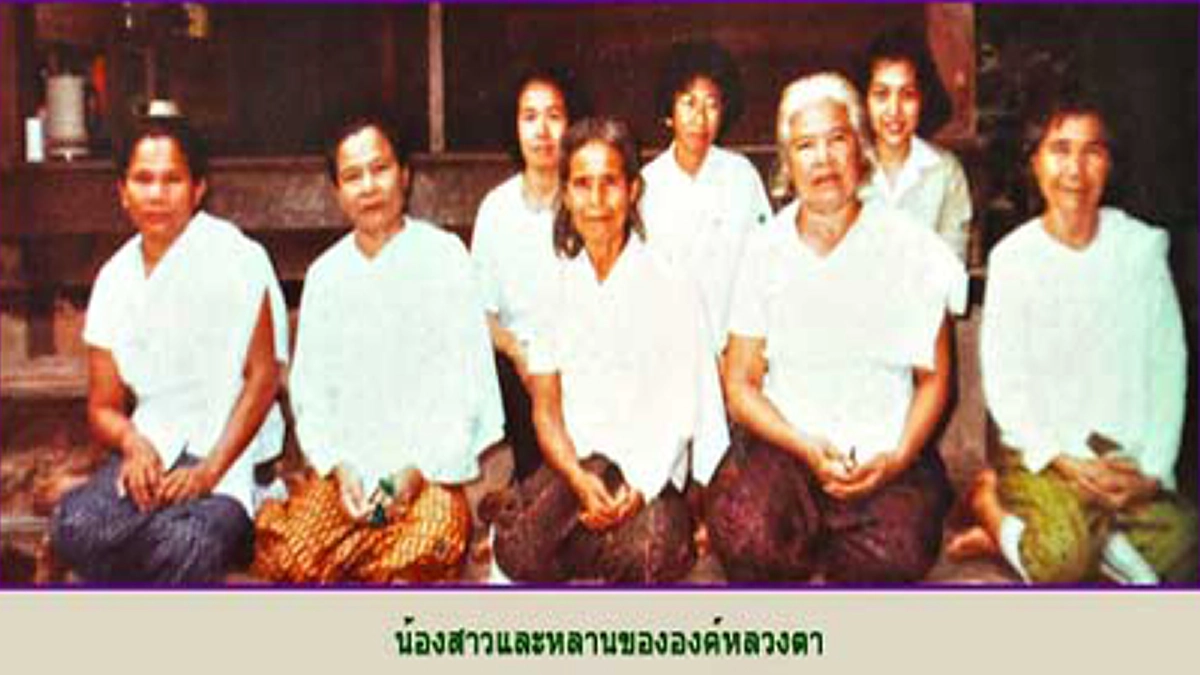 รำลึก ๒๕ปี คืนแห่งการบรรลุธรรมของคุณแม่ชีจันดี โลหิตดี ญาติทั้งทางโลกและทางธรรมของหลวงตามหาบัว