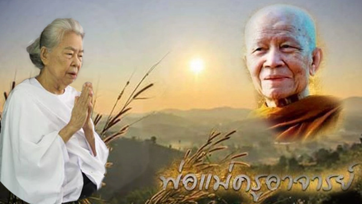 รำลึก ๒๕ปี คืนแห่งการบรรลุธรรมของคุณแม่ชีจันดี โลหิตดี ญาติทั้งทางโลกและทางธรรมของหลวงตามหาบัว