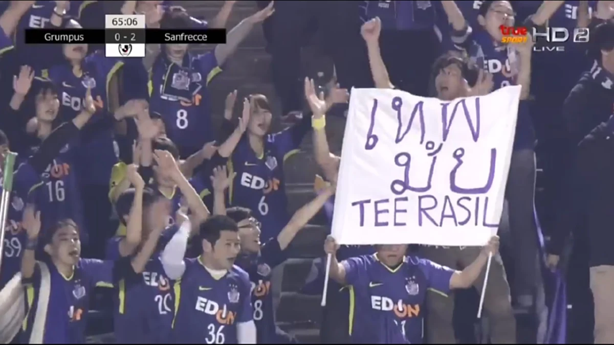 ลูกนี้...ระดับโลก!! ดูกันชัดๆ.."มุ้ย"เเผลงฤทธิ์ซัดสุดงาม..จารึกประตูที่2บนเเผ่นดินยุ่น!! ช่วย"ซานเฟรซเซ"ฟอร์มเเรงกำชัย5นัดรวด!! (คลิปไฮไลต์)