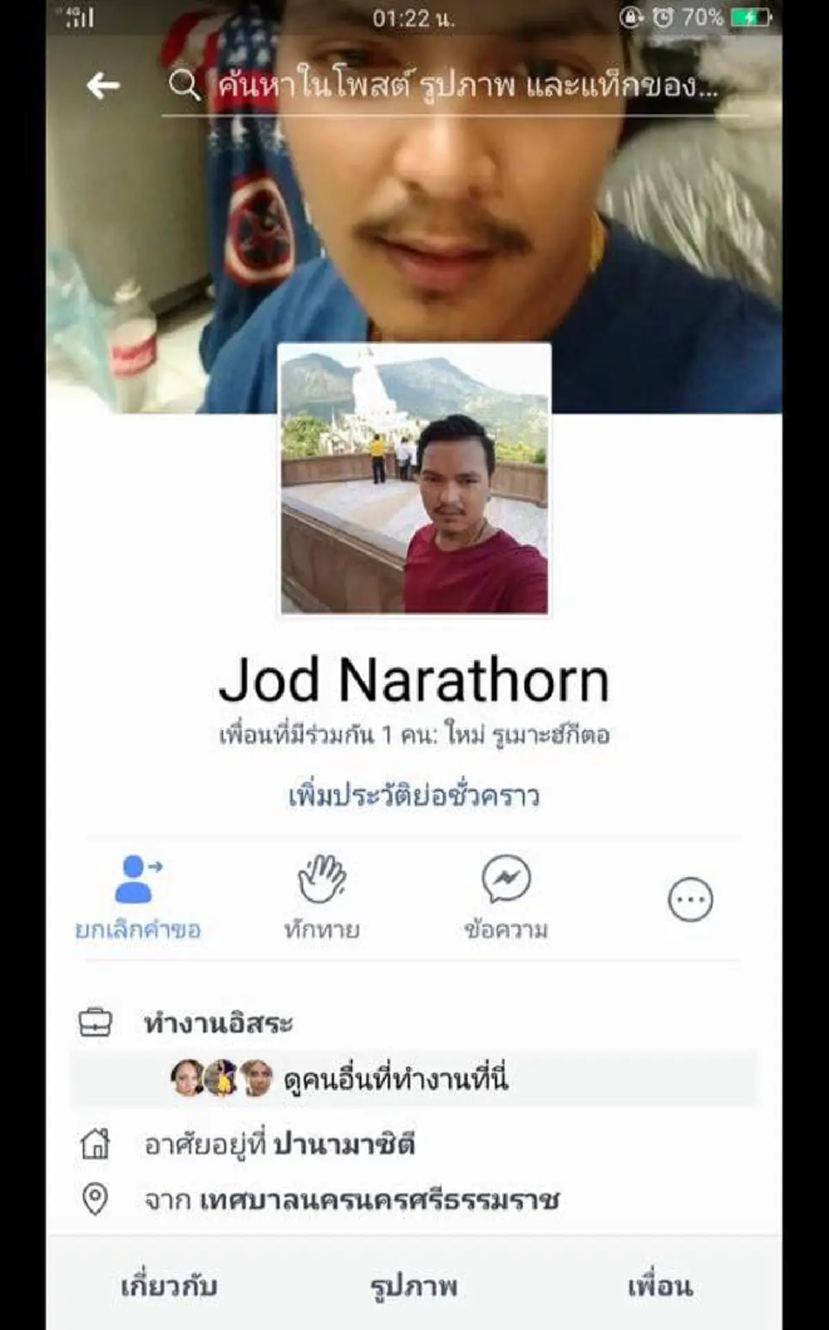 สำนึกผิด?!ฟังกันชัดๆ"ไอ้จ๊อด"กระทืบ"ตาซาเล้ง"ปางตาย!! เปิดใจสารภาพมอบตัวสน.ห้วยขวาง...ฟังเหตุผลเเถสุดๆ?!วีรกรรมโชกโชน ด้านมืดทั้งนั้น!(คลิป)