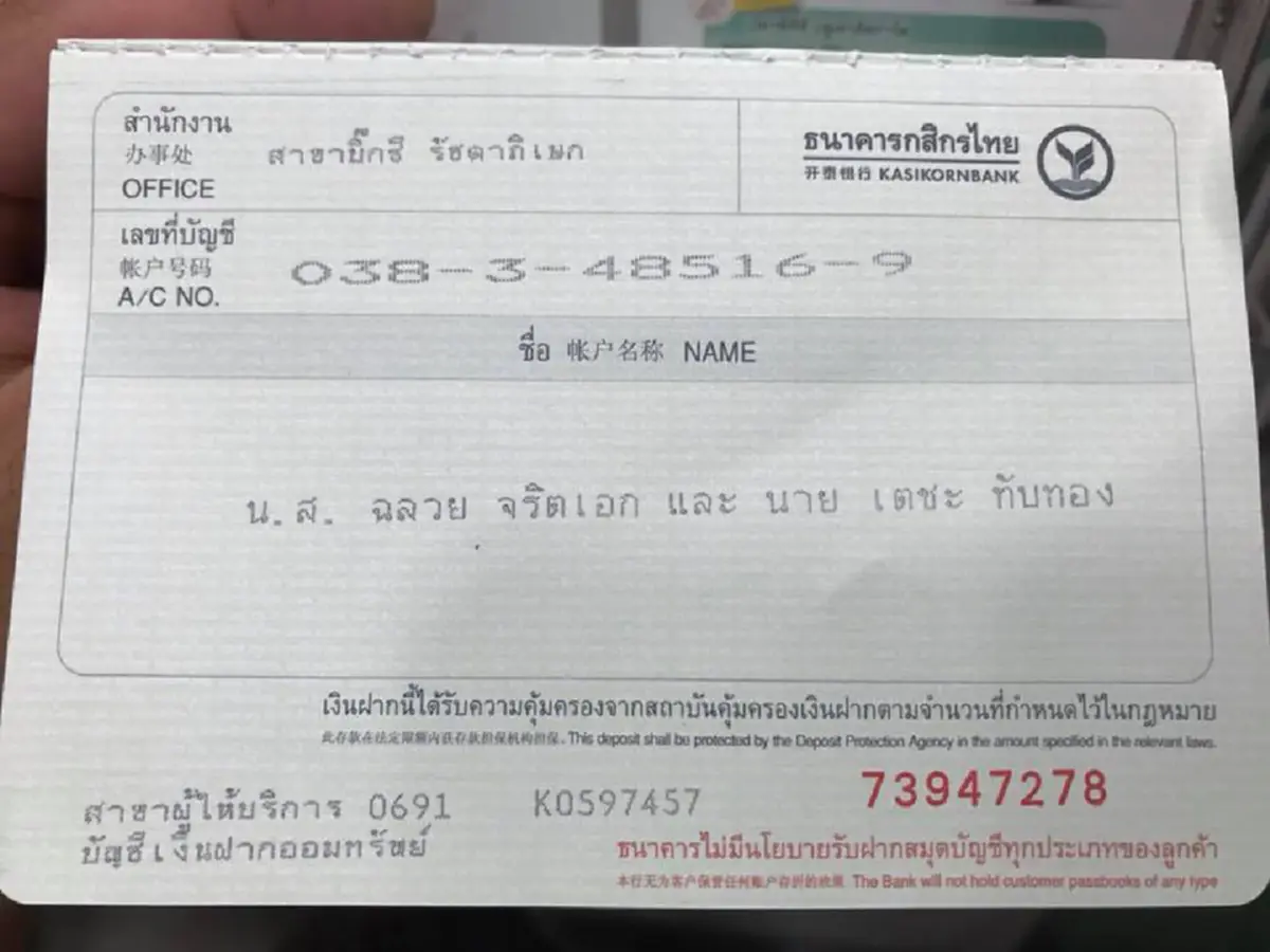 เพจดังช่วยบริจาคเงินพร้อมเปิดบัญชีช่วยเหลือ คุณตาซาเล้ง วัย 82 ปี ที่ถูกวัยรุ่นทำร้ายจนหมดสติ จนล่าสุดอาการทรุดหนัก (รายละเอียด)