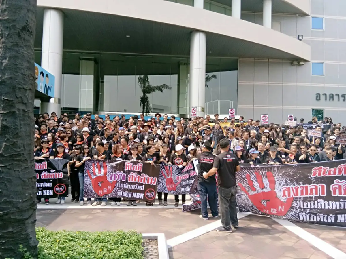 บทพิสูจน์การต่อสู้เพื่อรสก.ไทย!! สหภาพฯทีโอที-กสท บุกทำเนียบฯยื่นหนังสือถึงนายกฯ ทบทวนแผนโอนย้ายทรัพย์สิน ผุด NBN-NGDCปูทางแปรรูปเอื้อเอกชน?