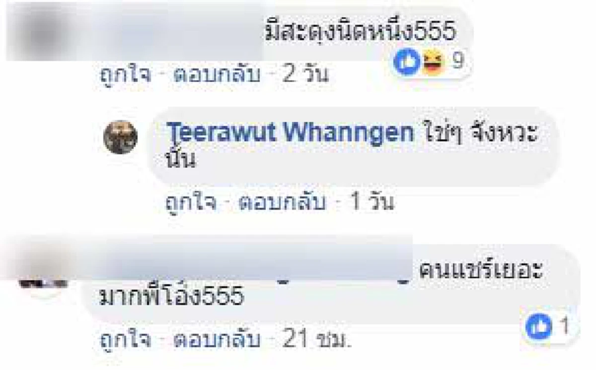 แต่งหน้ามา 2 หมื่น หลวงพ่อสาดซะ!! กระหึ่ม คลิป"เจ้าสาว"รับน้ำมนต์วันแต่งงาน หนักมือไปหน่อย หลวงพ่อยังสะดุ้ง (คลิป)