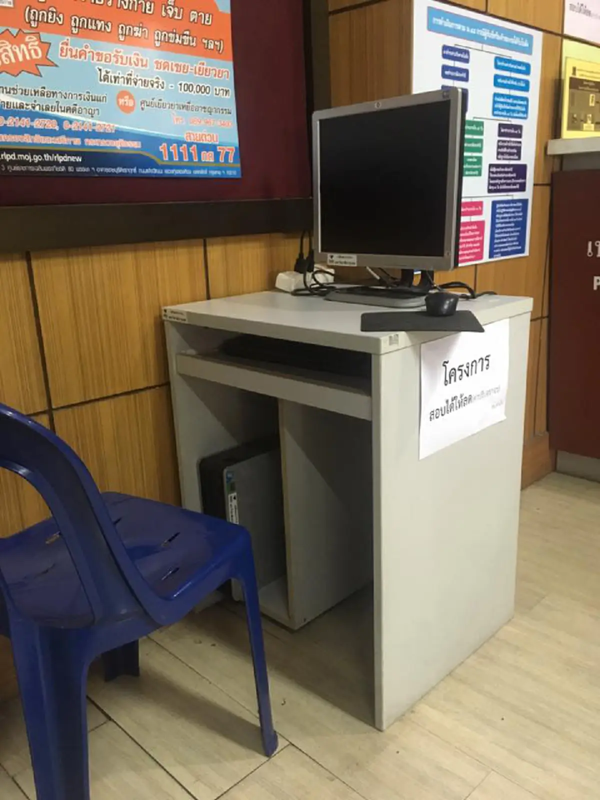 แบบนี้ประชาชนว่าไง!! ตำรวจสน.ท่าเรือปิ๊งไอเดีย ตั้งโต๊ะ "สอบได้ให้ลด(ค่าปรับจราจร)" แถมเสริมความรู้ให้ประชาชนแบบเนียนๆ!!