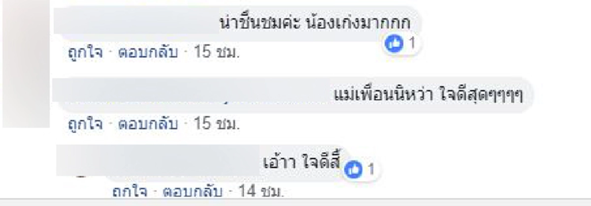 กตัญญูรู้คุณ...บัณฑิตหนุ่มสวมชุดครุยกราบแทบตักเจ้าของวินที่ให้เสื้อขับหารายได้ส่งตัวเองเรียนจนจบ!