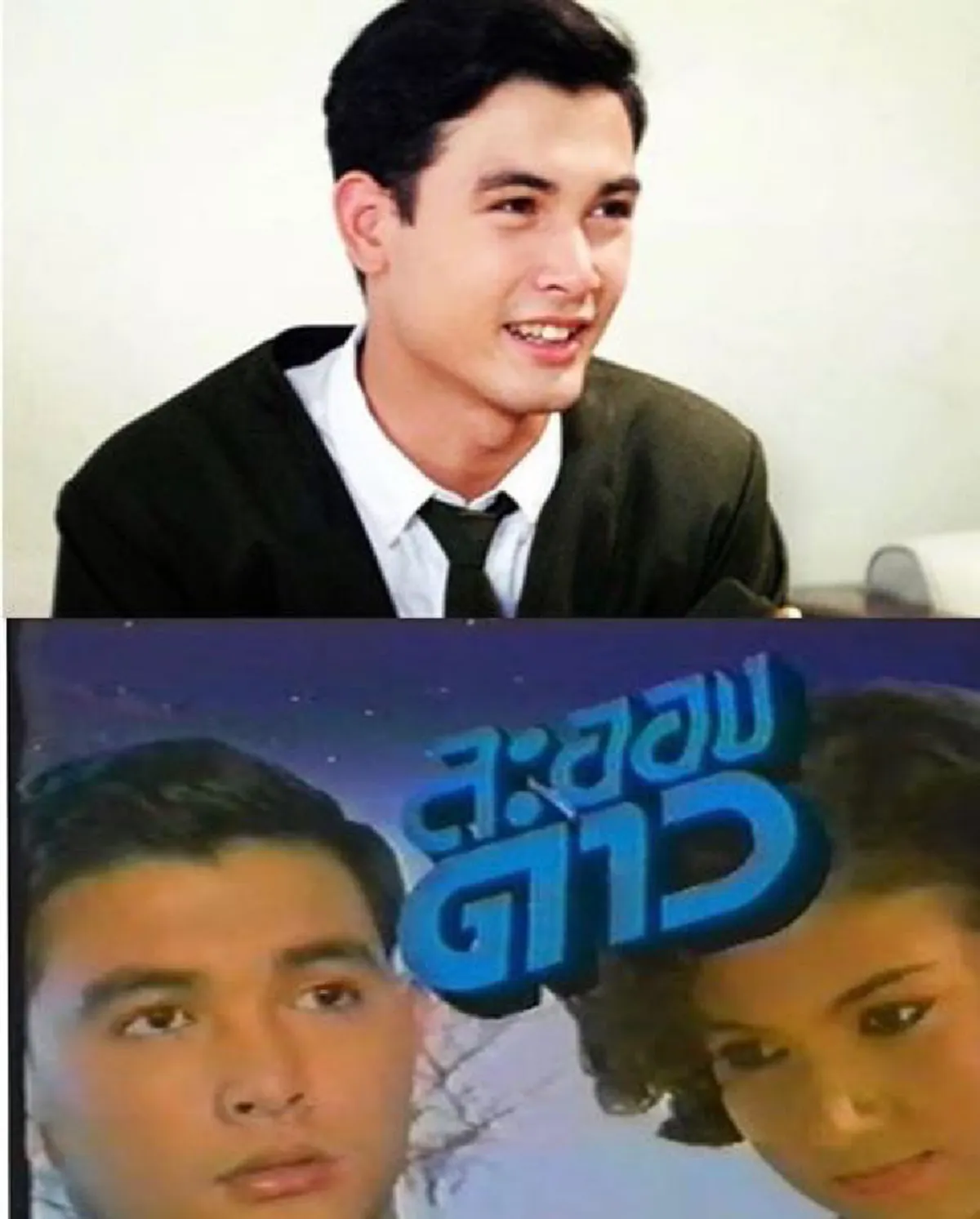 สุดเศร้าจากก้นบึ้งของหัวใจ "ลีลาวดี วัชโรบล"โพสต์ภาพหาดูยาก สมัยเล่นละครแม่นากพระโขนง เผย "พ่อมากอารมณ์ดี ได้จากพวกเราไปแล้ว"