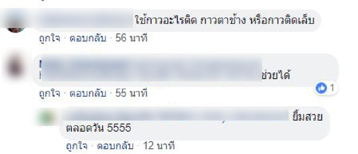 มงลงไปเลยจ้า นางงามเวทีเผยทริคเด็ดแปะฟันขาวขึ้นประกวด การันตีเรียงตัวสวย ขาวสว่างถึงที่นั่งแถวสุดท้าย!