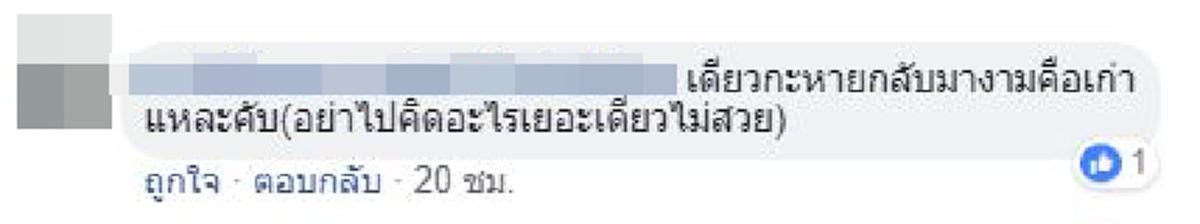 สาวดูดไขมันพร้อมฉีดเสริมหน้าอก คลินิกทำพลาดมีไขมันของเก่าปะปนสุดท้ายเน่าติดเชื้อ!