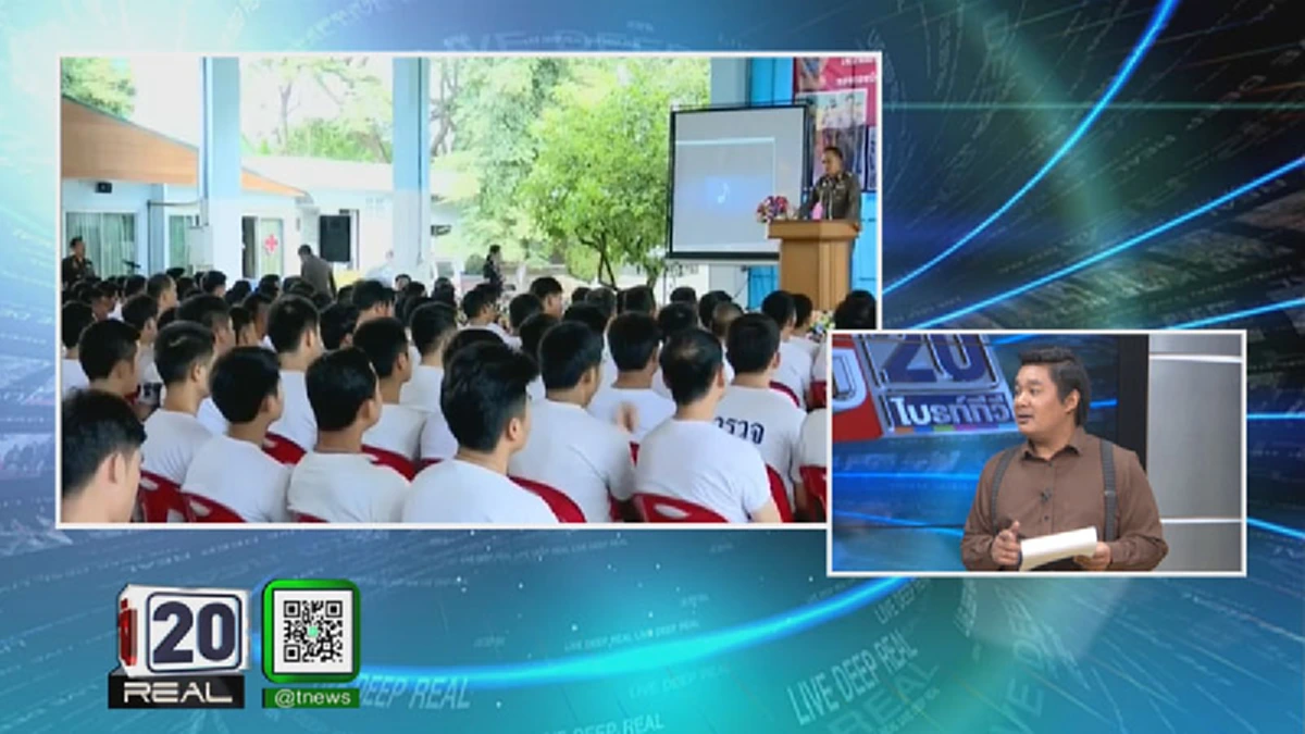 กลิ่นชักไม่ดี!  สังคมสับสน !?!? จับตาดูแผนปฏิรูปตำรวจ  มีเลศนัยหรือไม่?  เตือนนายกตู่!ปฏิรูปครั้งนี้ตรงจุดหรือไม่ (มีคลิป)