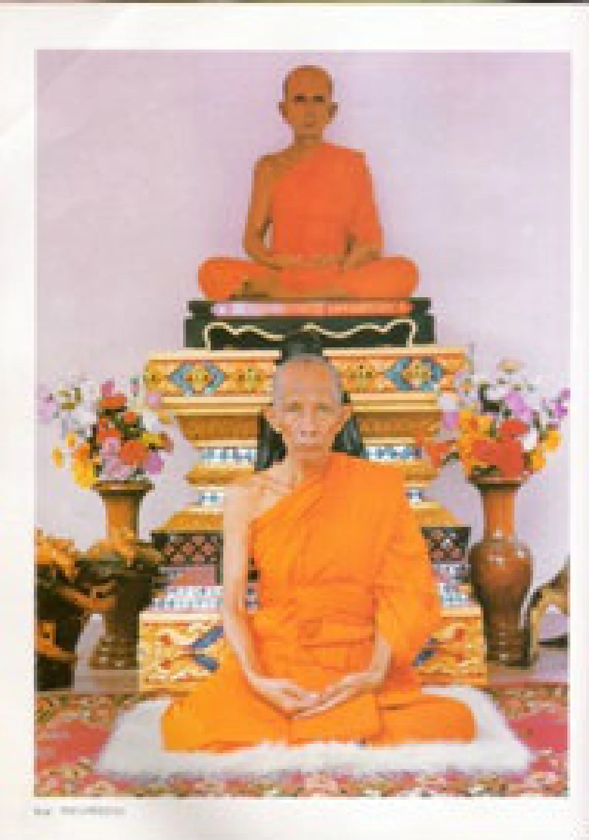 เงินทองไหลมาเทมา!! รวมคาถาโชคลาภ เรียกเงิน ร่ำรวย จาก 3 เกจิอาจารย์ชื่อดังเพื่อนำมาสวดมนต์ เสริมสร้างสมาธิ สติปัญญา เสริมบุญบารมีให้แก่ชีวิต