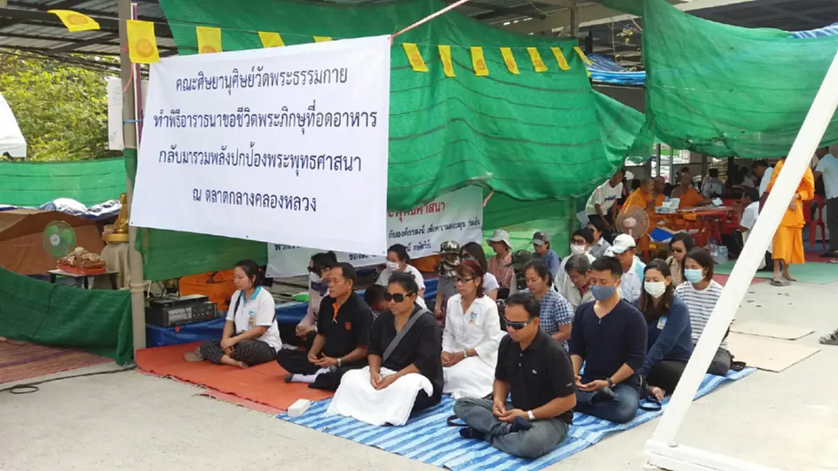 "พุทธะอิสระ" ซัดหนัก "ลัทธิกบฏผีบุญ" ยิ่งนานวันยิ่งเห็นธาตุแท้ แฉทุกแผนการณ์ชั่วร้าย จริงไม่จริงคนไทยตัดสินเอง!!