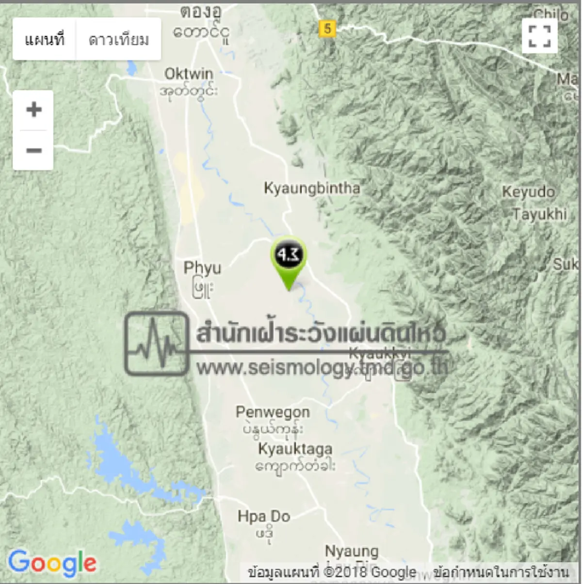 ด่วน!!! ส่อเค้ามหาวิบัติ พม่าวุ่น แผ่นดินสะเทือนหนัก 2 วัน 4 ความสะเทือน (มีคลิป)