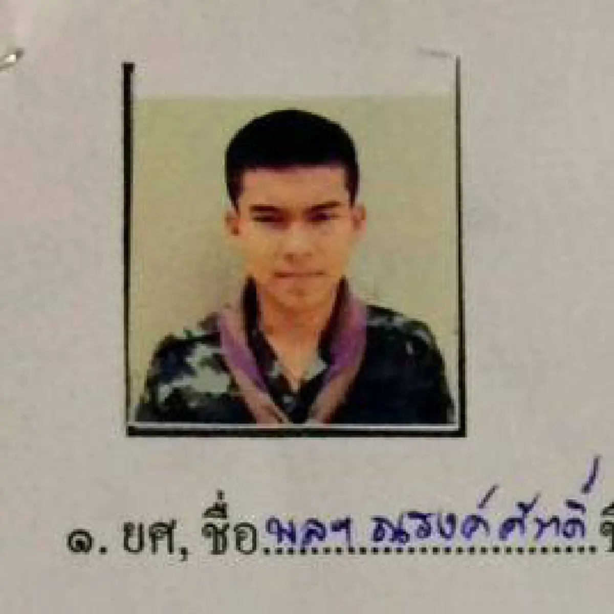 R.I.P. ทหารกล้า!!! สุดเศร้าทหารปัตตานี "นอกเครื่องแบบ" เดินตลาดอยู่ดีๆ เกิดสิ่งไม่คาดคิด เป็นเหตุต้องสังเวยชีวิตไม่อาจกลับคืน (รายละเอียด)