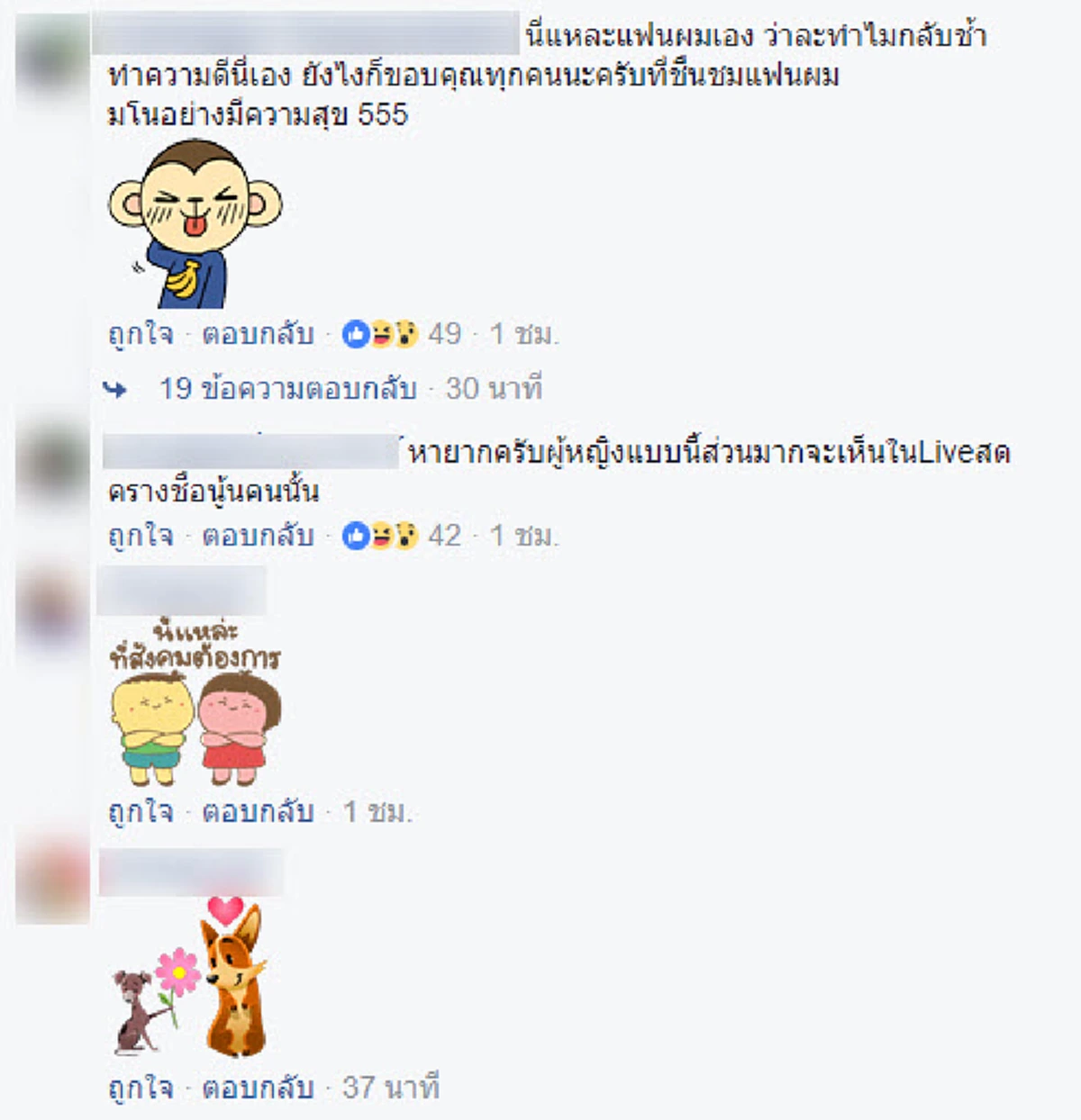 ยกให้ทั้งใจ!! เห็นนักศึกษาสาวเดินจับแขนชายคนหนึ่งอยู่ข้างถนนท่าทางแปลกๆ พอจ้องดีๆ ถึงกับน้ำตาคลอรีบถ่ายภาพลงโซเชียล "หายากนะผู้หญิงแบบนี้"