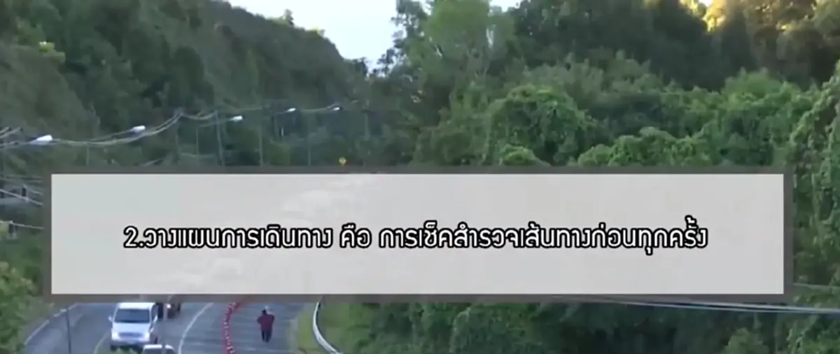 รู้เเล้วรีบทำตาม!! "เที่ยวปีใหม่อย่างไรให้ประหยัด" ง่ายๆตามขั้นตอนต่อไปนี้ รับรองทั้งสนุกและไม่เปลืองงบ!! (รายละเอียด)