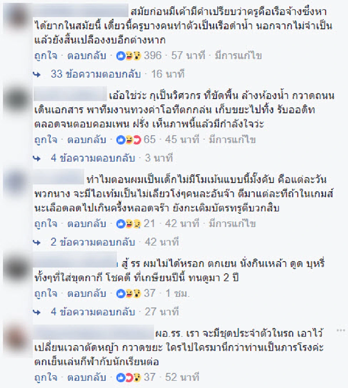 ชื่นหัวใจ!! ผอ. ยืนรอรับนักเรียนตอนเช้า พอเห็นเด็กชายเดินเข้ามารีบก้มลง ทำตกใจทั้งโรงเรียนพอรู้เหตุผลถึงกับน้ำตาซึมโพสต์ลงโซเชียลด่วน!!