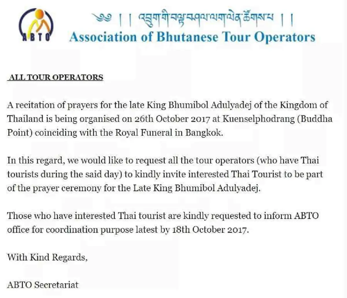 คนไทยสุดซาบซึ้งใจ หลังลูกเรือสายการบินภูฏาน เปลี่ยนยูนิฟอร์ม เป็นชุดสีดำ ร่วมไว้อาลัยในหลวงรัชกาลที่ 9 ยิ่งมองที่เสื้อถึงกับน้ำตาไหล