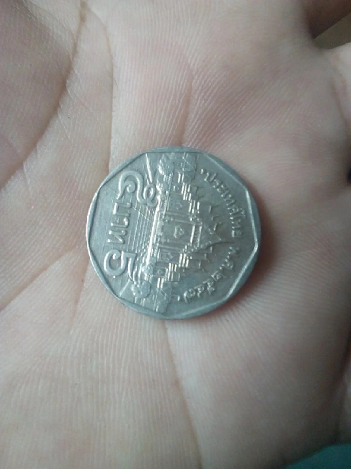 เงิน 5 บาท!! ผู้ใหญ่บ้านได้ยินเสียงเรียก ออกมาดูพบเป็นเด็กหญิงวัย 7 ขวบ ยื่นเงินเหรียญให้ สอบถามถึงกับอึ้งน้ำตาคลอ ชื่นชมสนั่นโซเชียล!!