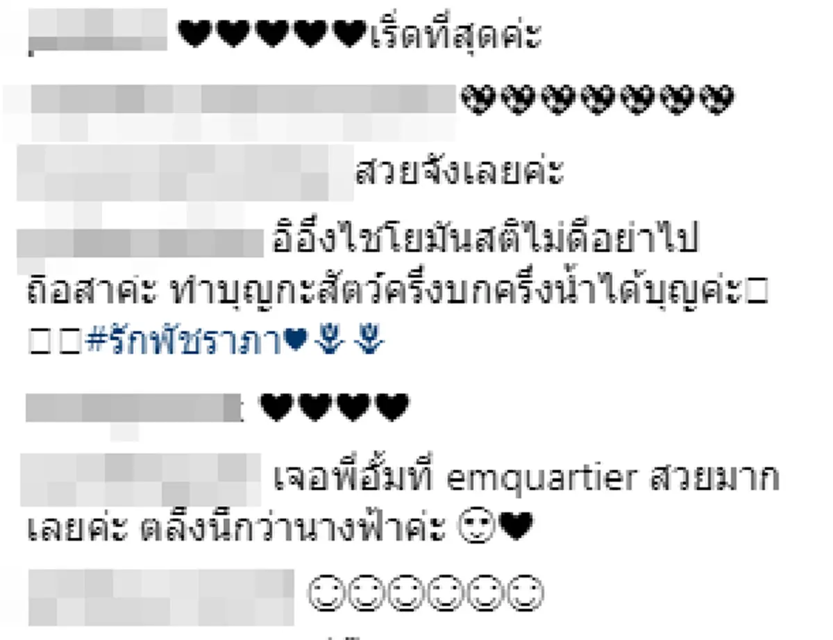 แม่มาแล้ว!! "อั้ม" เคลื่อนไหวครั้งแรก หลังถูก "ลีน่า จัง" ด่า..เป็นซุปตาร์ไร้ผัว งานนี้จัดเต็มถึงใจ แคปชั่นใสๆ แต่ตีความหมายได้เจ็บมาก!?