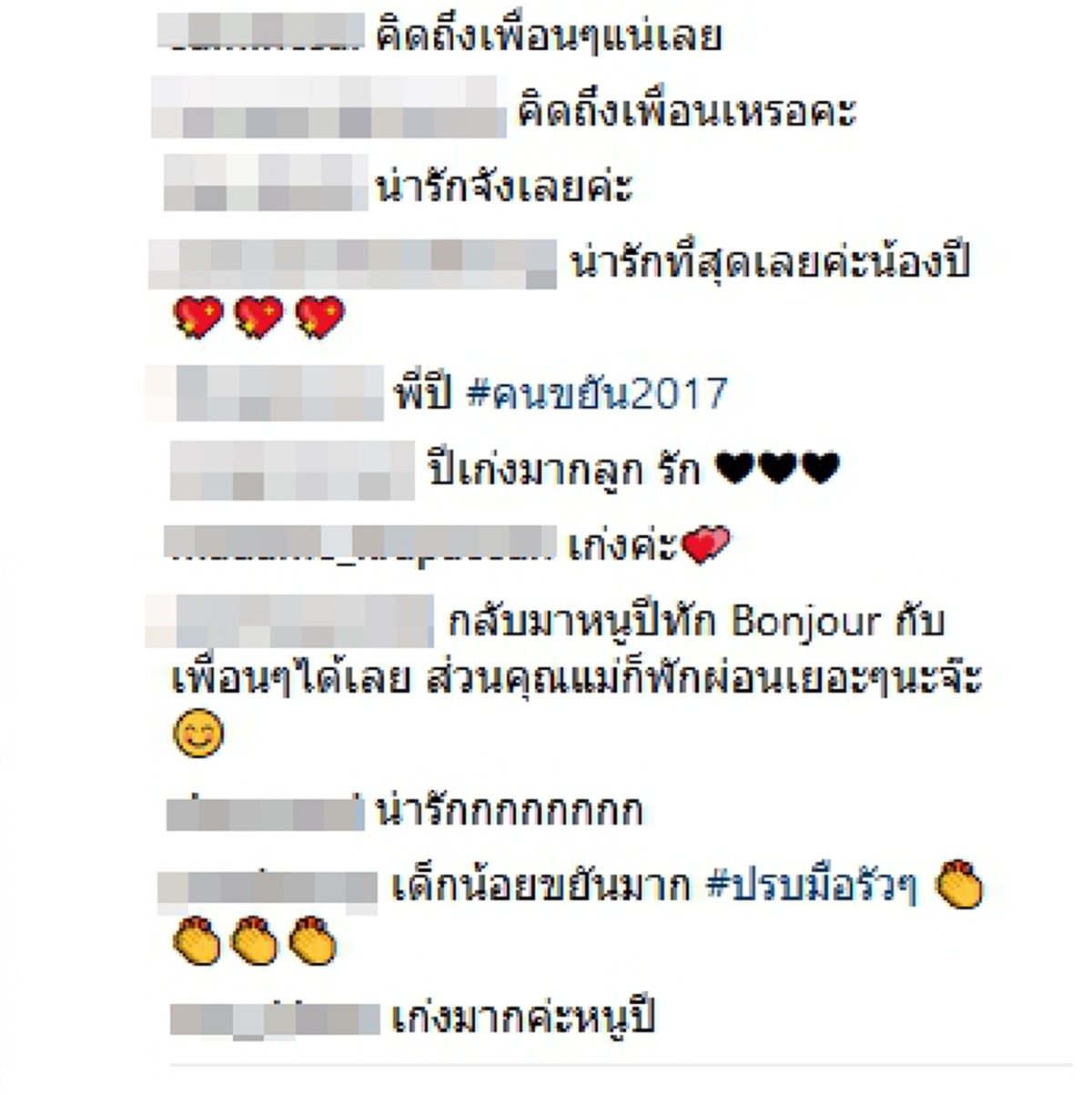 "แอฟ - ปีใหม่" กลับถึงไทยแล้ว พร้อมโพสต์ข้อความแรกผ่านไอจี ทำเอาแฟนคลับยิ้มแก้มปริ!?