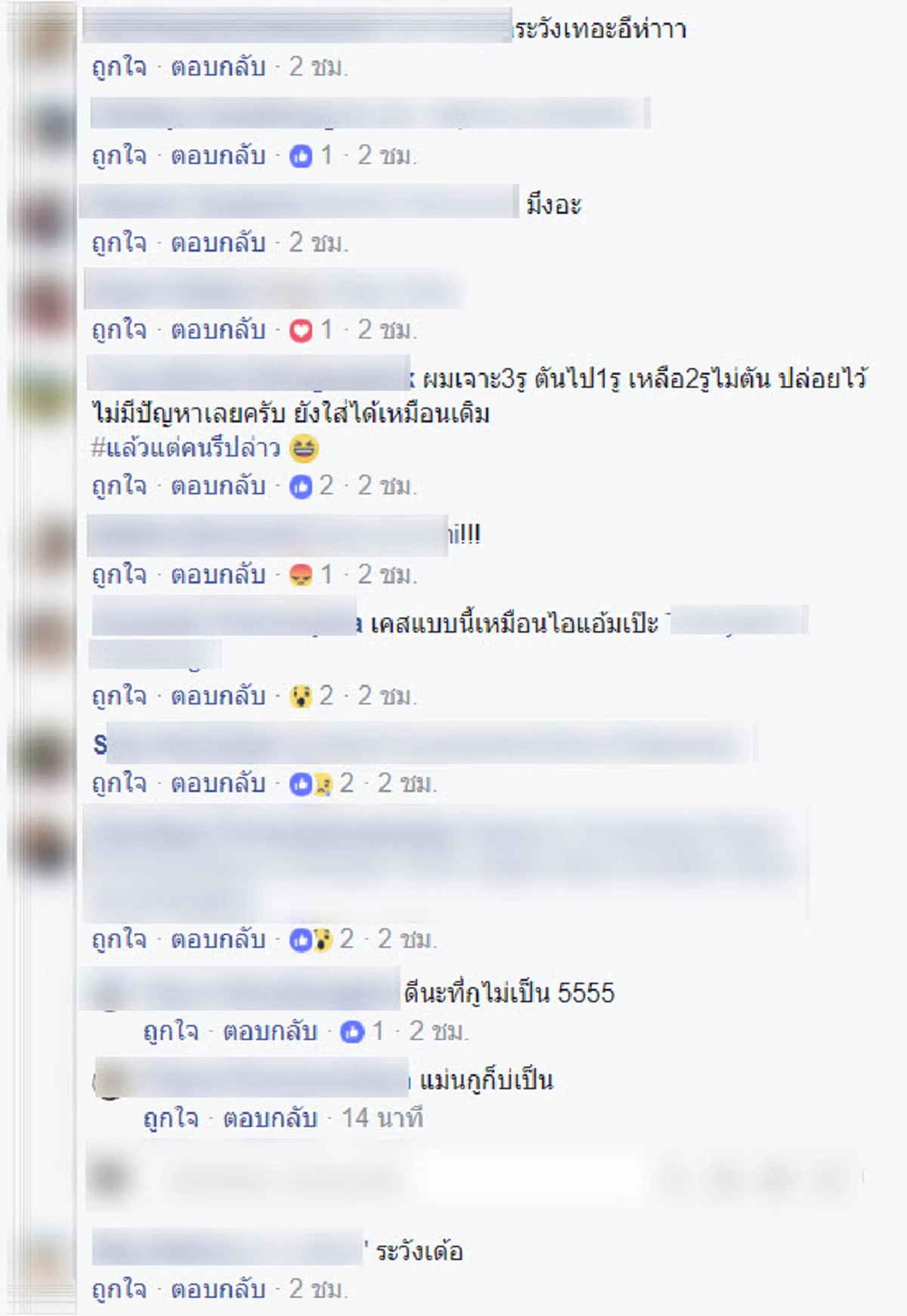 อุทาหรณ์สาวชอบเจาะ...จนเกิดเรื่องไม่คาดคิด! ก้อนเนื้อโผล่โตขึ้นทุกวัน....ใหญ่เป็นนิ้ว! ชาวเน็ตลั่นน่ากลัวมาก!?! (มีคลิป)