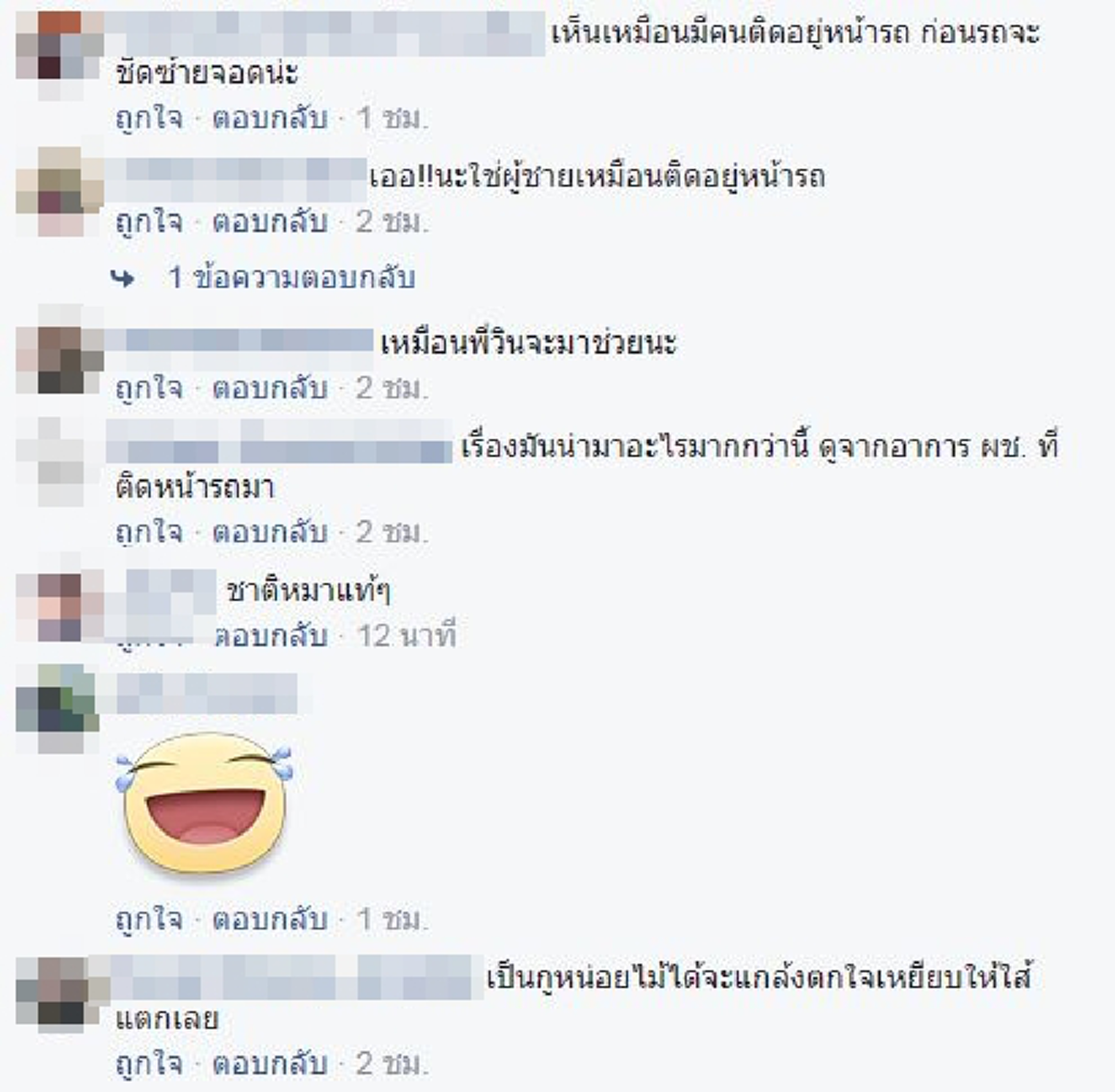 แชร์ว่อนโซเชียลชายหัวร้อนไล่ทุบเก๋งขณะขึ้นทางด่วน กระจกแตกยับ มอเตอร์ไซค์วินห้ามก็ไม่ฟัง สภาพกระชากลากสาวลงจากรถอย่างโหด