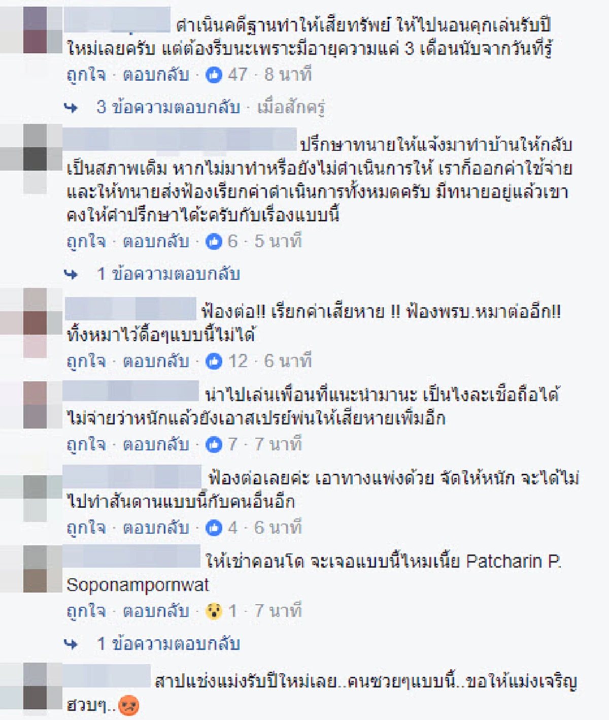 ช้าก่อน!! หนุ่มสุดเซ็งขายบ้านให้คนกันเองเวลาผ่านไม่ยอมผ่อนชำระสุดท้ายฟ้องร้องขึ้นศาล ก่อนย้ายออกทำแสบพร้อมทิ้งเจ้าตูบให้ดูต่างหน้า