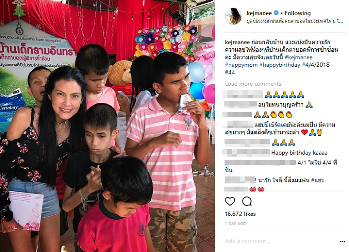 แฮปปี้สุดๆ!! งานฉลองวันเกิด "ปิ่น เก็จมณี" วัย 44 ปี "เจ เจตริน"ยังคอนเซ็ปต์เดิมเพิ่มเติมคือ#สายเปย์ ด้านลูกชายไม่น้อยหน้ามอบของขวัญเอาใจแม่