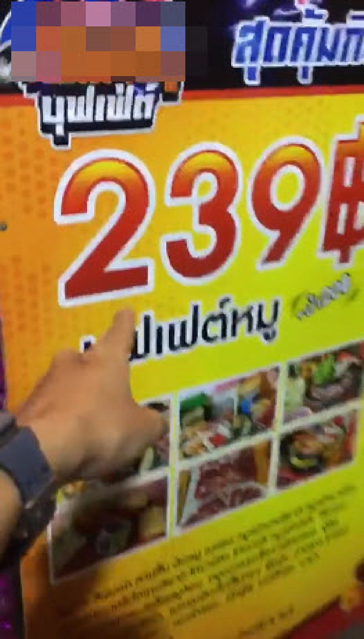 เท่าไหร่นะครับ!! หนุ่มเข้าร้านบุฟเฟต์สอบถามราคาจนมั่นใจ กินเสร็จเช็คบิลกลับต้อง งงหนักโดนบวกเพิ่มอีก 30 บาท แค่มาคนเดียว (มีคลิป)